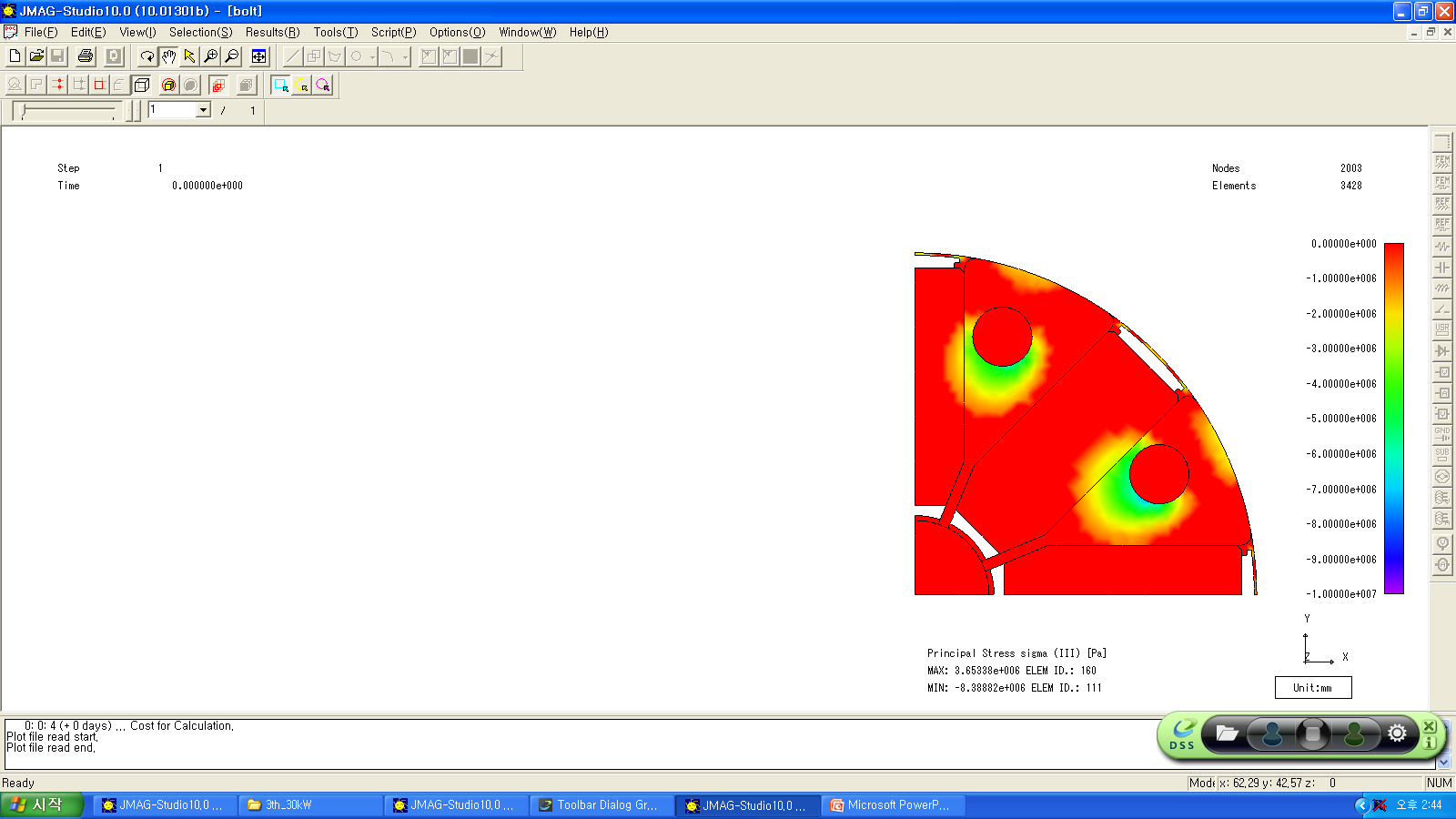 Structural & vibration analysis
